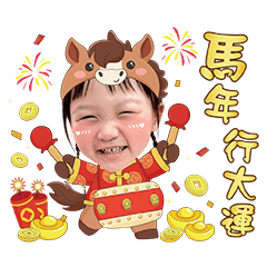 Deepest blessings  May you find