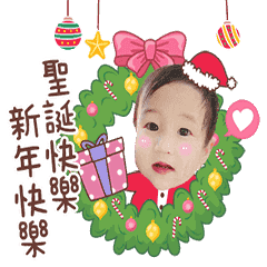 黃檸檬小姐聖誕快樂