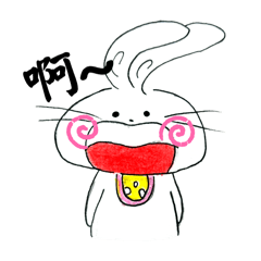 大耳兔兔兔