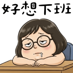 綿花糖小組：平常的一天