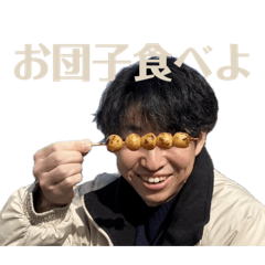 mochi_20251117180329