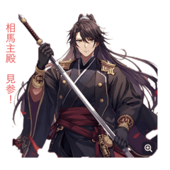 Sakura_20251117172556