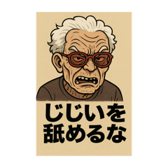 itsuking_20251117192749