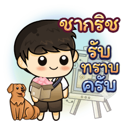 Banno Name Sticker [001_202511151046]