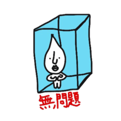 Hey rice-man II