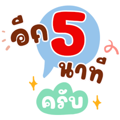 Selling lottery tickets hit (male)