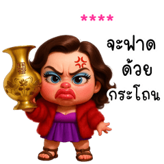 My name is ***: Ver.Junely cute girl