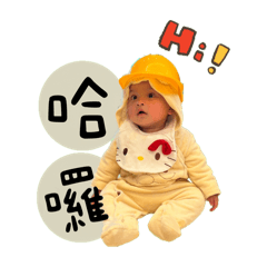 玟玟生活日常可愛小寶貝