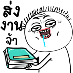 Big Modern People 15