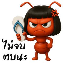 Naughty Ant (Big Stickers)