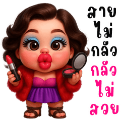 Junely cute girl (Big Stickers)