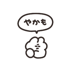 Super Small Rabbit 2