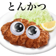 【グーグリーズ】 とんかつ