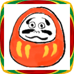 あけおめ2026筆文字