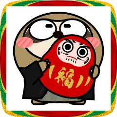 ナマケモノ de あーる★お正月2026