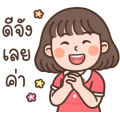 Laila, a cute little girl V.3 Happy