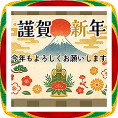 大人向け＊可愛い年末年始