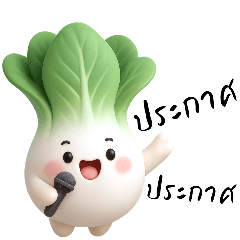 กวนมุ้งมิ้ง 8 (Big)