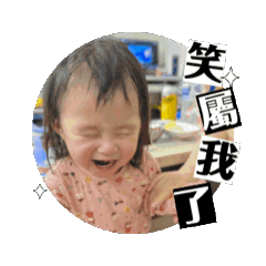 RuRu &歡歡動貼圖.01