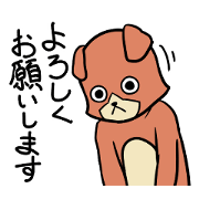 Cats and dogs Honorific Sticker