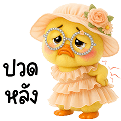 Grumpy Duck cute sweet drees 61