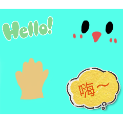 愛你的心情（第二彈