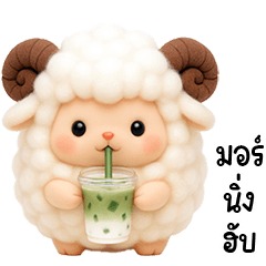 Cute little round sheep