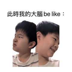 ♪真祈怪-我是個肥腸有趣的人 西萬你開心☆