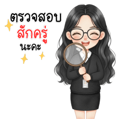 Admin: Take care of the system24hr.Black