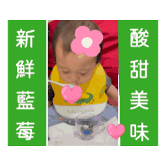 水～乎乾啦～芝麻湯圓生活日常…