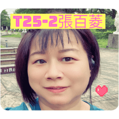 T25-2辣媽作品（1）