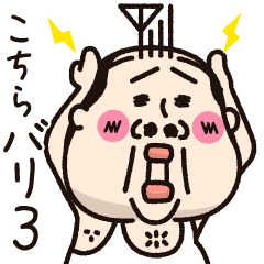 Legend of TT Animation Little 16