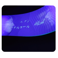 chisa_20251116165313