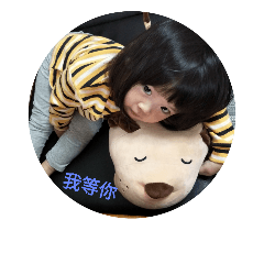 萌妹的日常生活用語