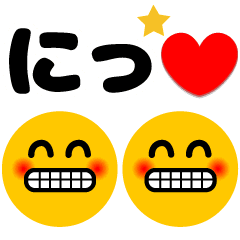 KAO MOJI (JAPAN MOVE)