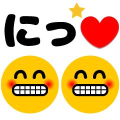動く❣️笑顔❤️泣き顔❣️