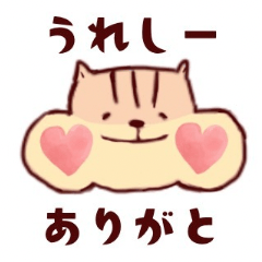 Daily Life of a Chipmunk