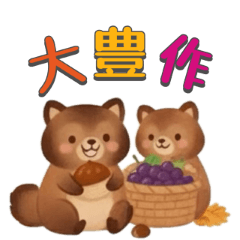 HOPE Autumn Animal Stickers