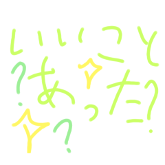 inanene_20251118184839