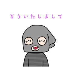 覆面少女M 第二弾