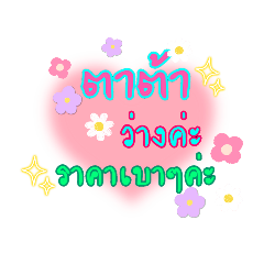 show them_20251118162157