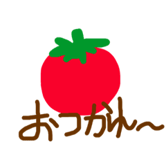 八百屋さん限定スタンプ Line スタンプ Line Store