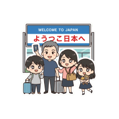 屬於我們這一家的貼圖