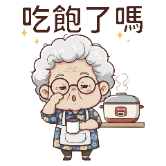 Grandma's Warm Messages