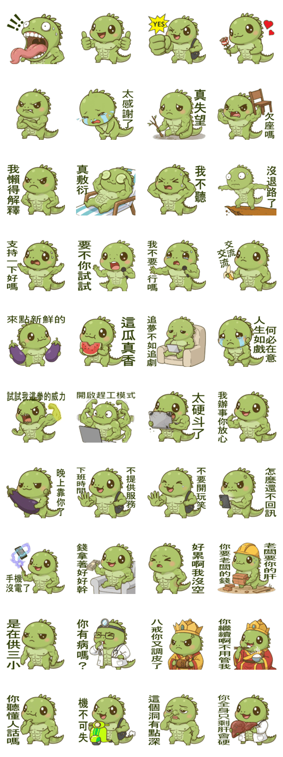 貼圖內容預覽