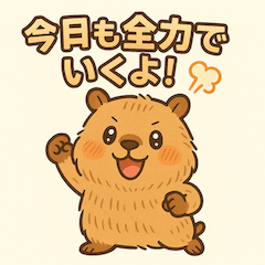 High-energy capybara "Capybarappy"