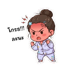 Chubby-cheeked pajama girl