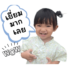 Noisy_20251118180355