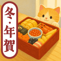 BIG! Cozy Winter and New Year