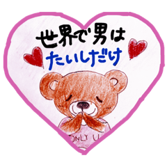 Minakkuma